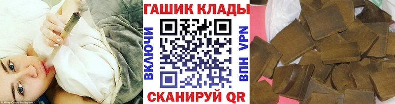 Как найти наркотики Кукмор COCAIN Гашиш ГЕРОИН Конопля