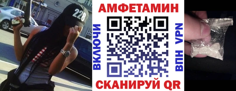 что такое   Кукмор  Амфетамин 98% 