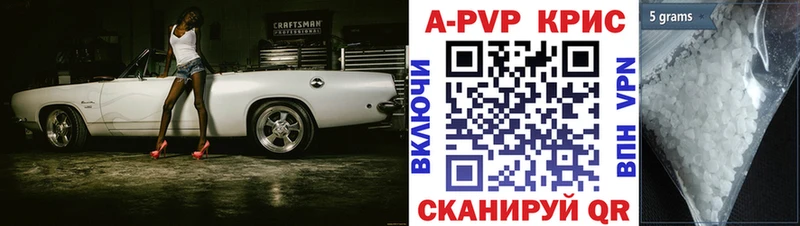 omg вход Кукмор APVP мука