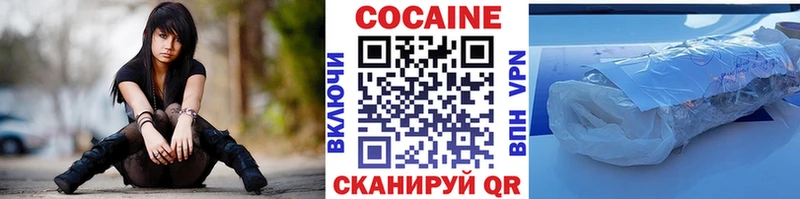 Кокаин FishScale наркотики Кукмор