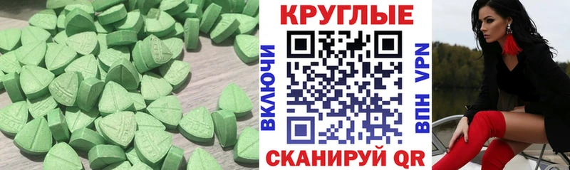 ЭКСТАЗИ Дубай  Кукмор 