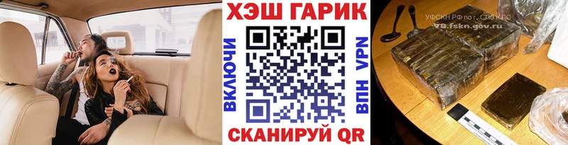 Гашиш убойный  наркотики  Кукмор 