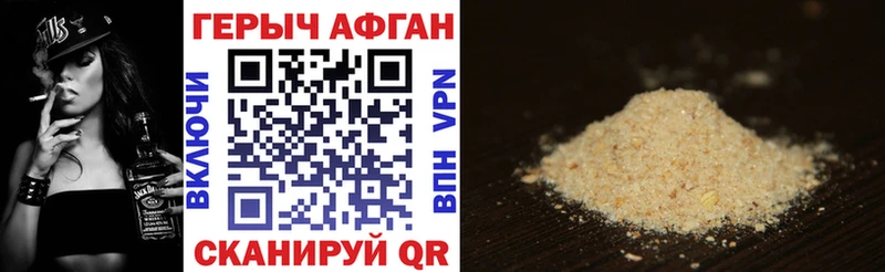 дарнет шоп Кукмор ГЕРОИН белый