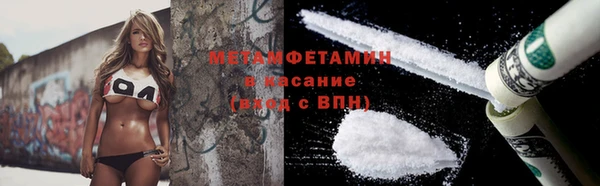 метадон Семилуки