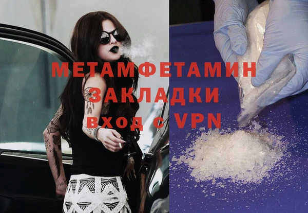 метадон Семилуки