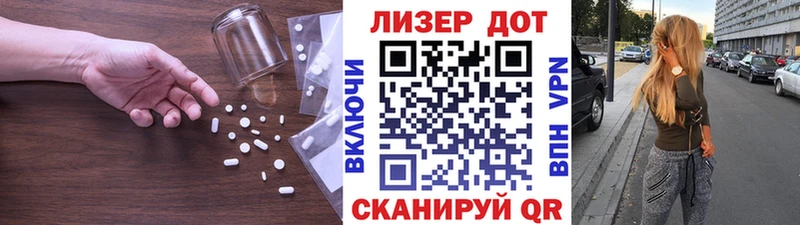 ЛСД экстази кислота  Кукмор 
