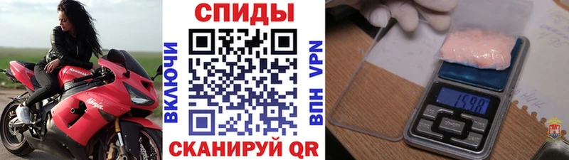 mega ссылка  Кукмор  МЕТАМФЕТАМИН кристалл 