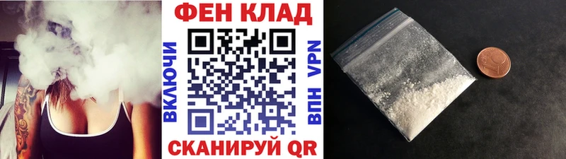 МЕТАМФЕТАМИН винт Кукмор