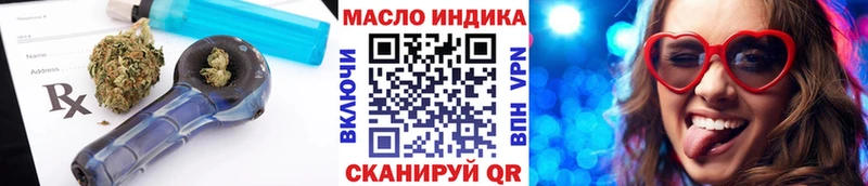 ТГК жижа Кукмор